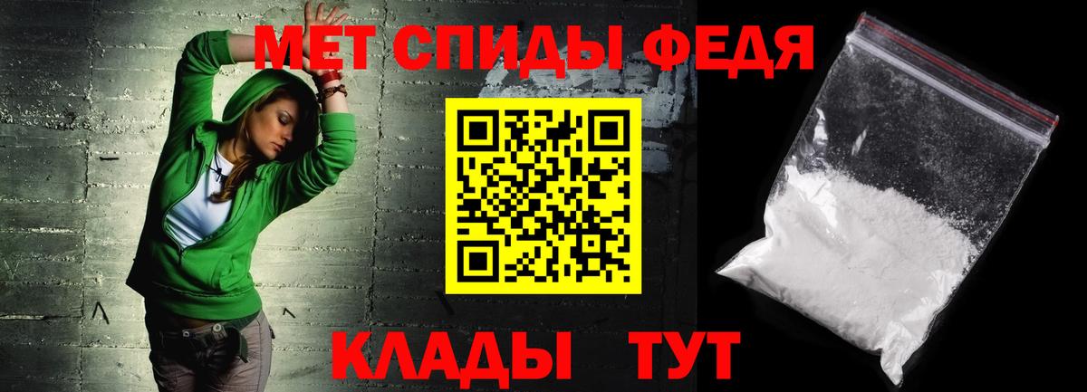 АМФЕТАМИН Розовый  Вход с VPN  Амфетамин  Симферополь 
