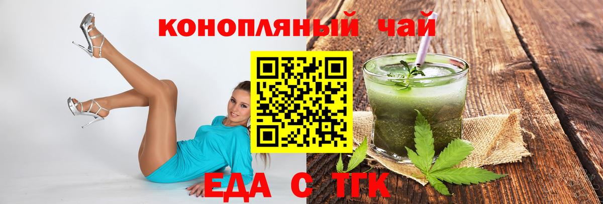 Canna-Cookies марихуана  Вход с VPN  Симферополь 