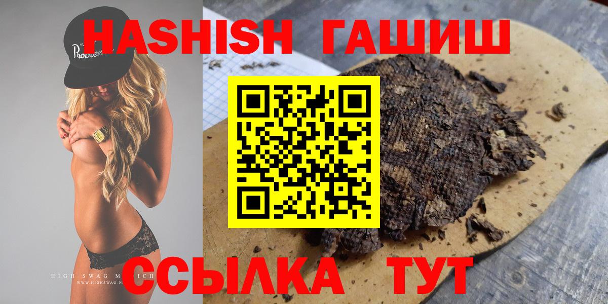 A PVP СОЛЬ   Марихуана  Симферополь  КЕТАМИН  Меф   Вход с VPN  Кокаин 