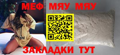 соль ск Ачхой-Мартан