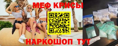 мяу мяу мука Бердск