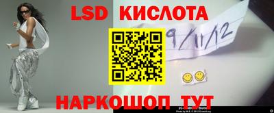 экстази Аша