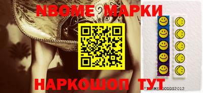 соль ск Ачхой-Мартан