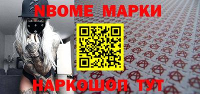 соль ск Ачхой-Мартан