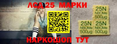 соль ск Ачхой-Мартан
