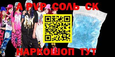экстази Аша