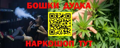дистиллят марихуана Баксан