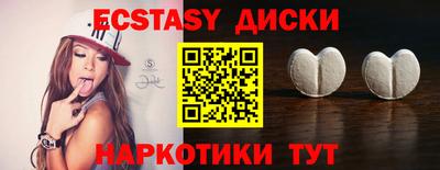 дистиллят марихуана Баксан