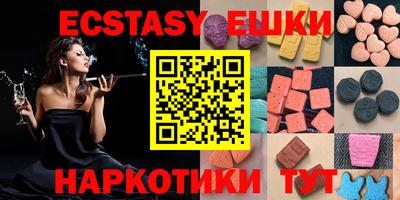 экстази Аша