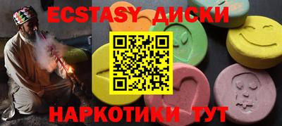 дистиллят марихуана Баксан