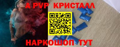 соль ск Ачхой-Мартан