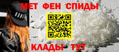 соль ск Ачхой-Мартан