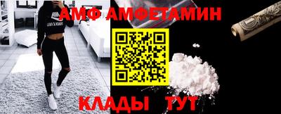 соль ск Ачхой-Мартан