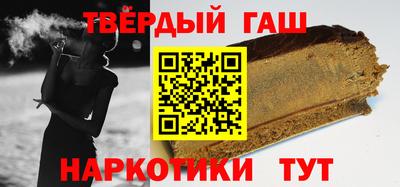 соль ск Ачхой-Мартан