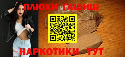 дистиллят марихуана Баксан