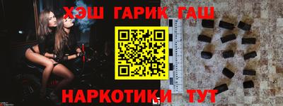 экстази Аша