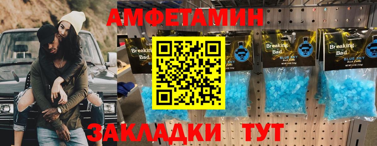 Первитин Декстрометамфетамин 99.9%  Вход с VPN  Симферополь 