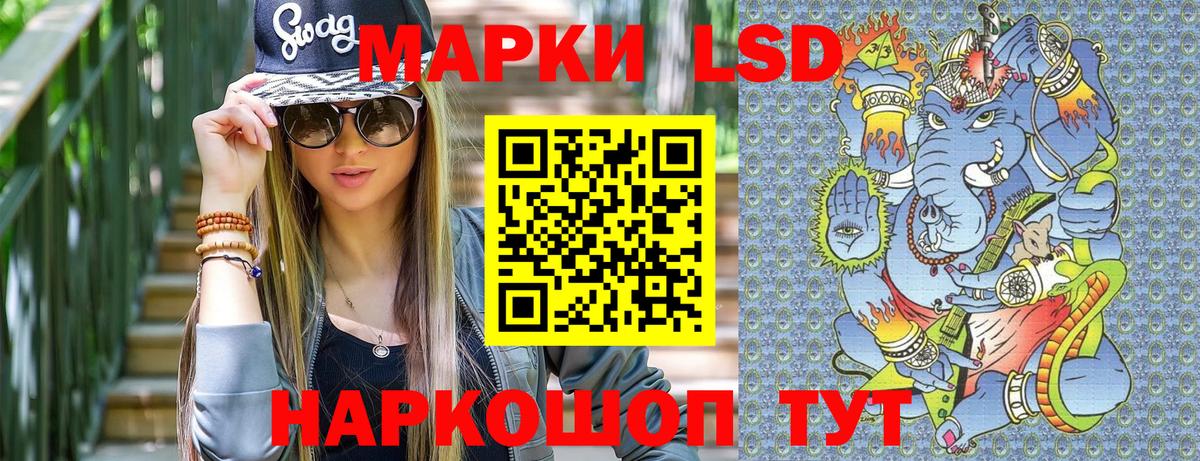 Симферополь  Марки NBOMe 1,8мг  Вход с VPN 