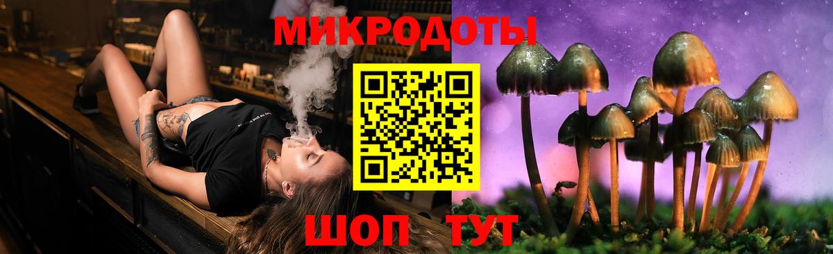 Галлюциногенные грибы мухоморы Симферополь