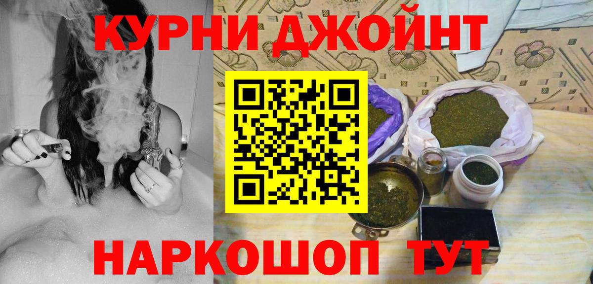 МАРИХУАНА марихуана  МАРИХУАНА AK-47  Бошки марихуана семена  Вход с VPN  Шишки марихуана планчик  Симферополь 